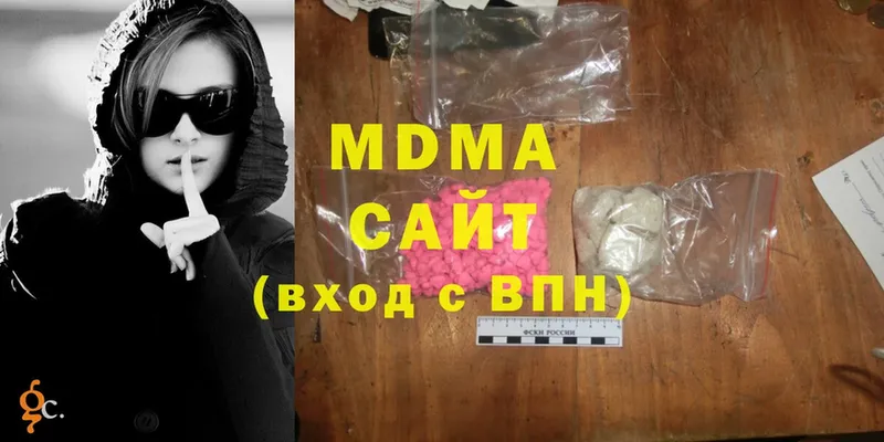 Виды наркоты Вязьма Бошки Шишки  НБОМе  Мефедрон  APVP 